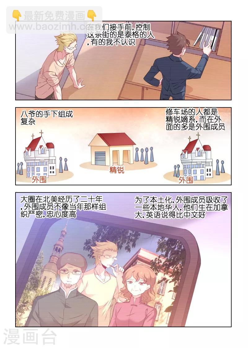 第226话-第226话