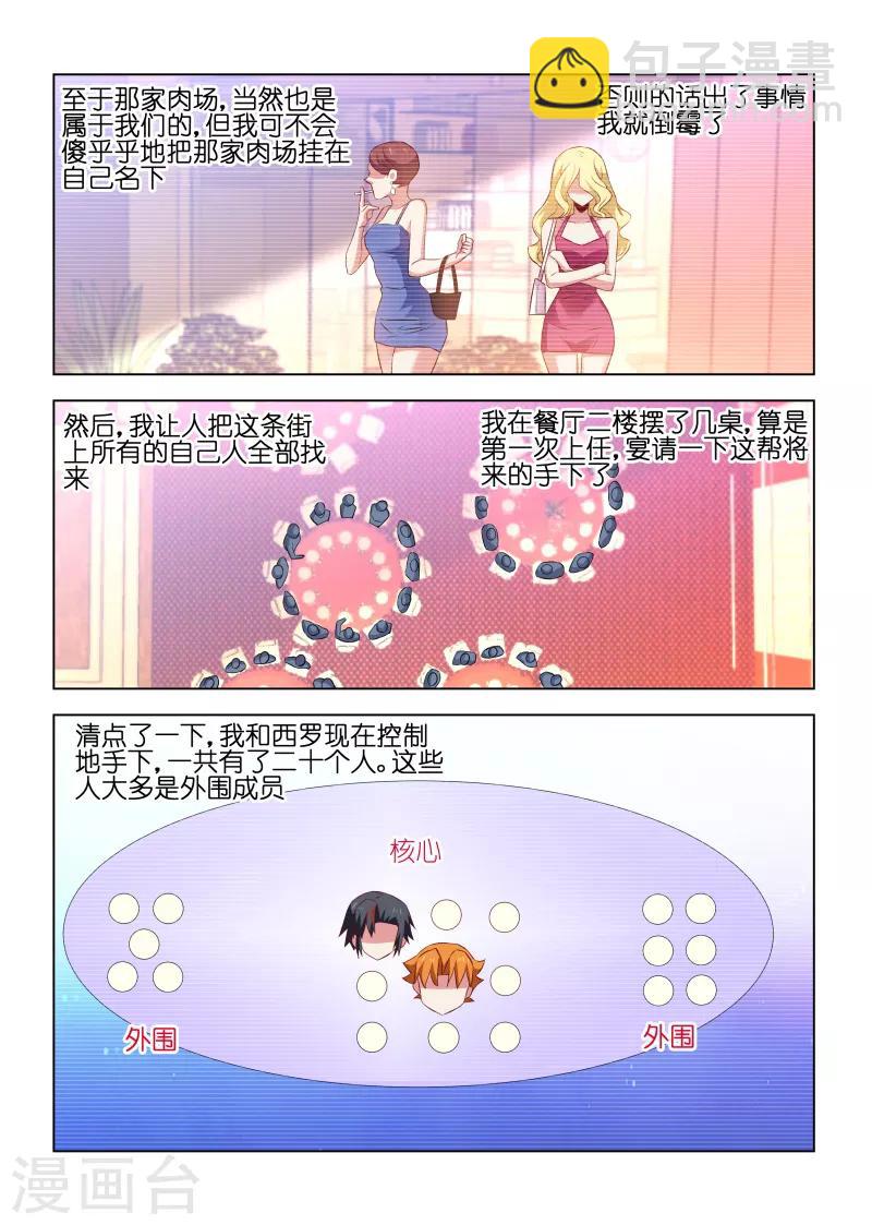 第226话-第226话