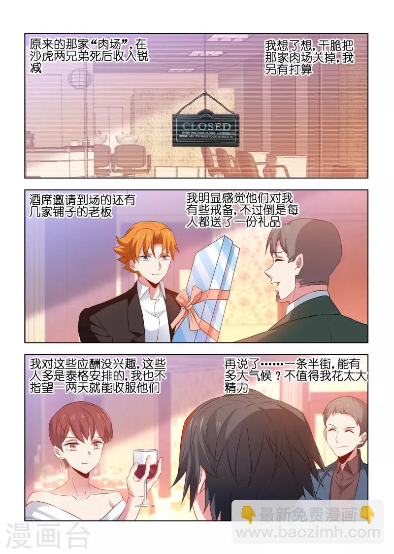 第226话-第226话
