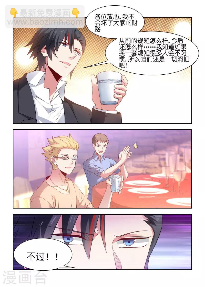 第226话-第226话