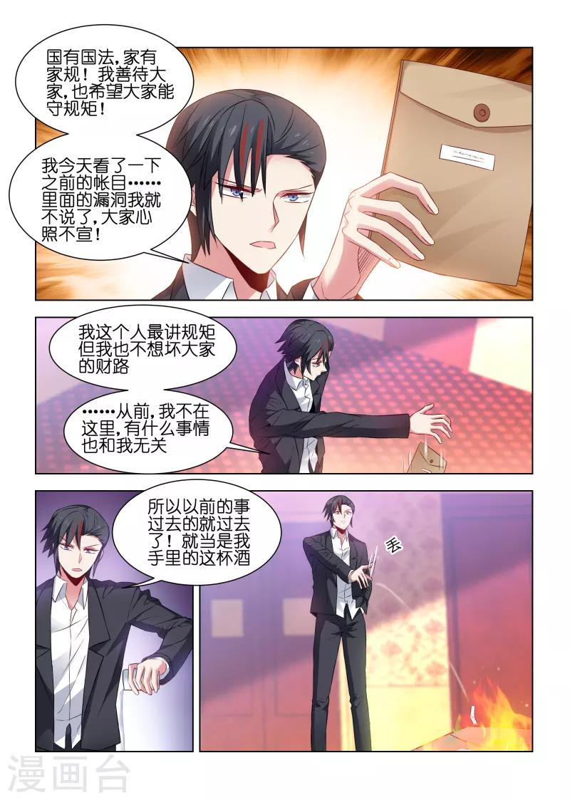 第226话-第226话