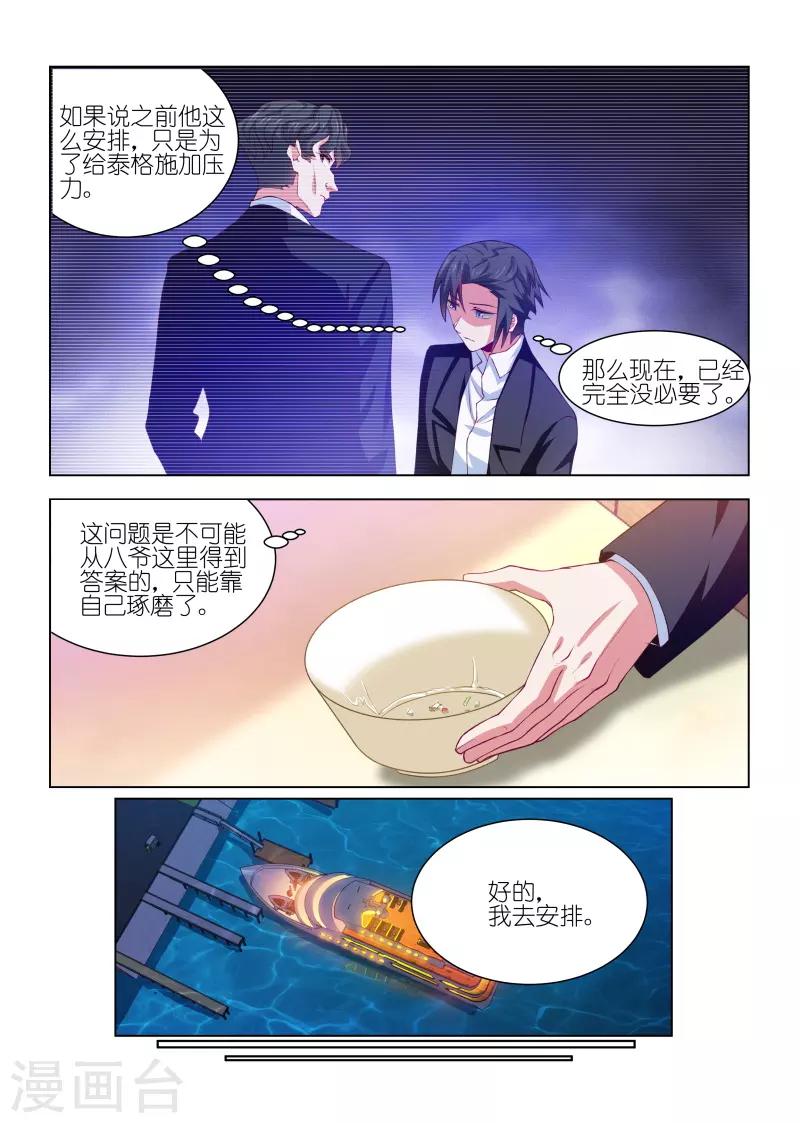 第228话-第228话