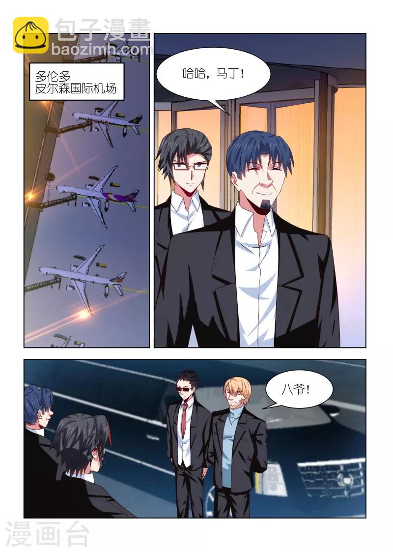 第228话-第228话