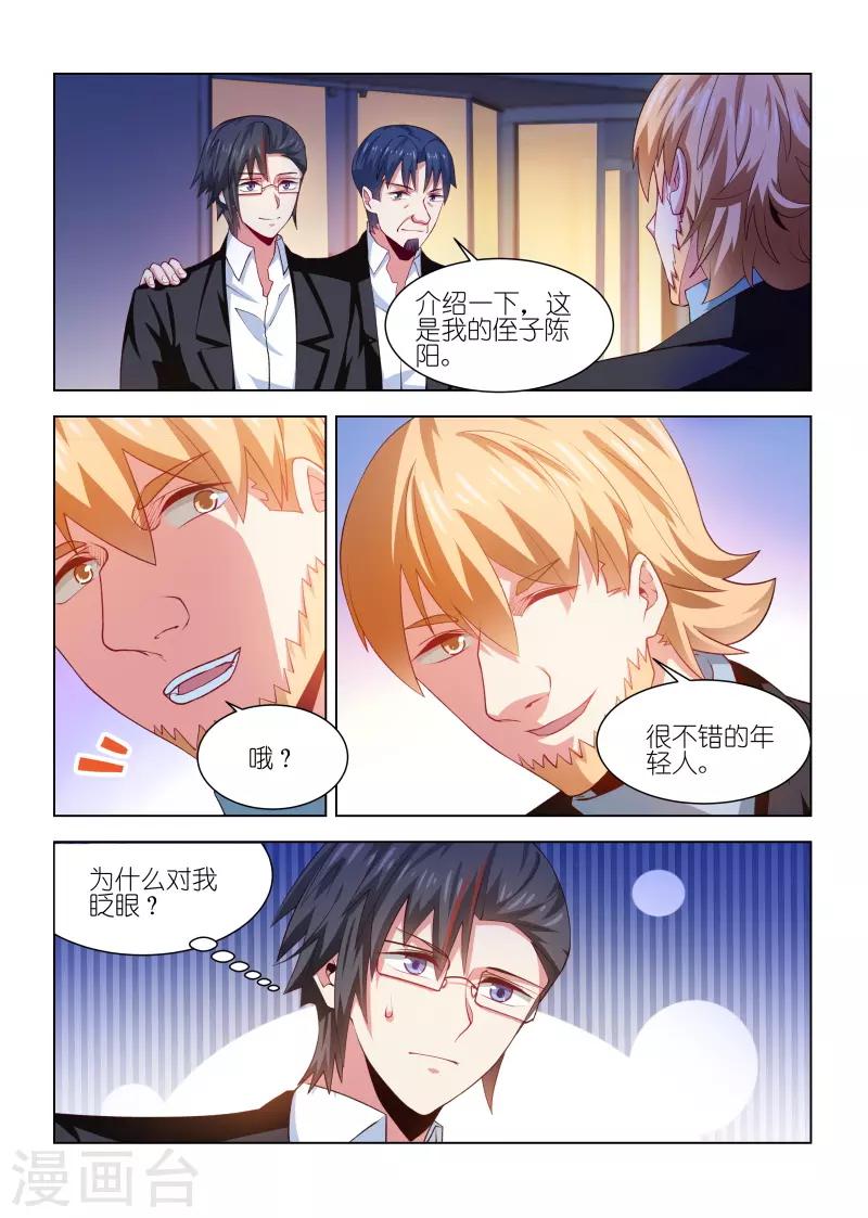 第228话-第228话