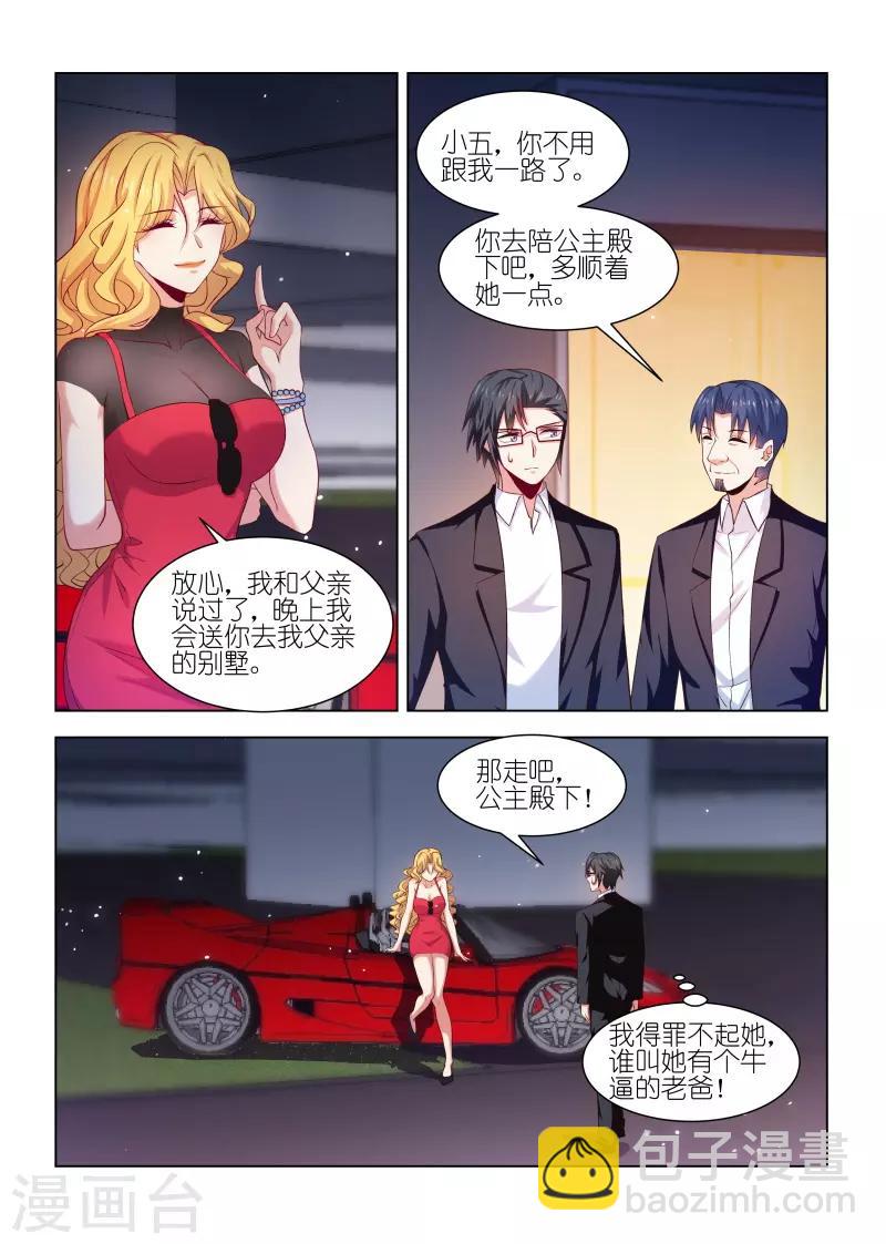 第228话-第228话