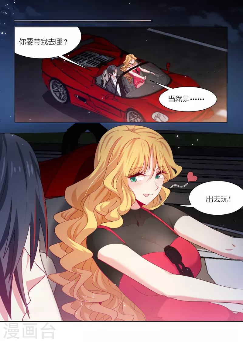 第228话-第228话