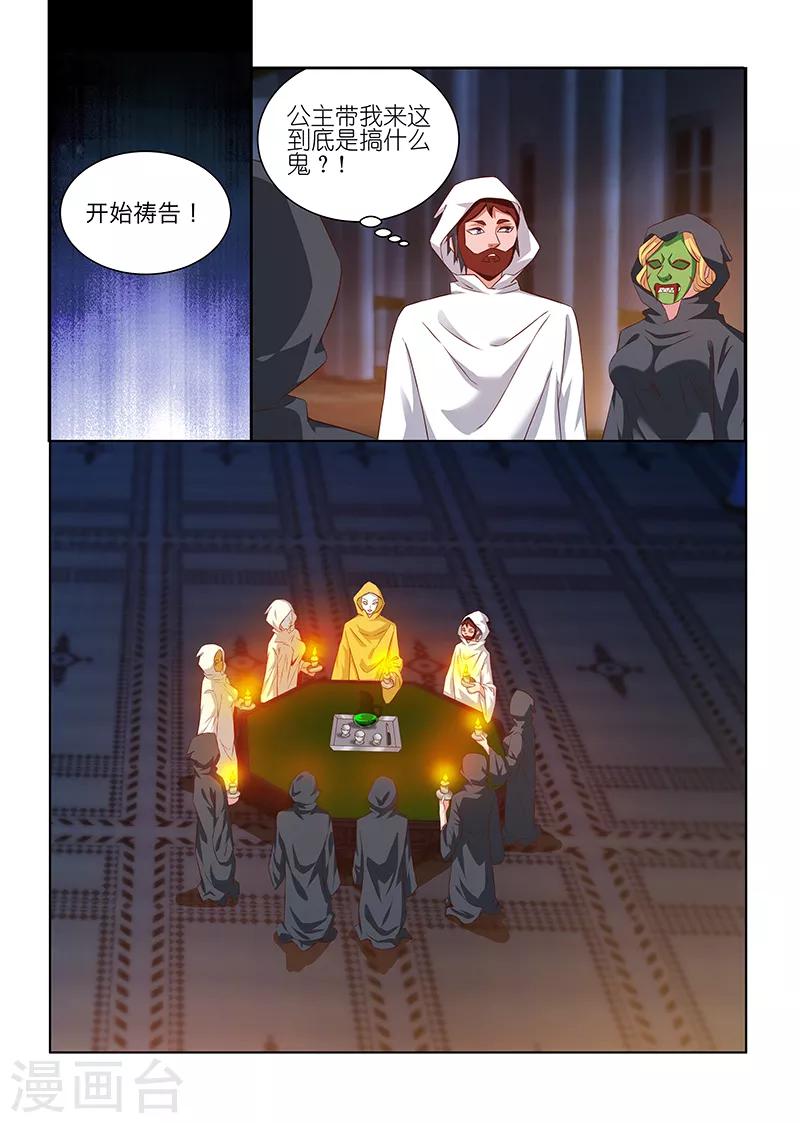 第230话-第230话