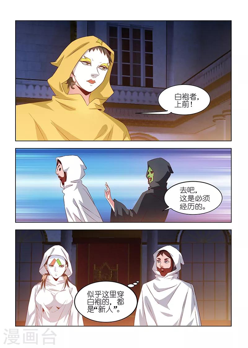 第230话-第230话