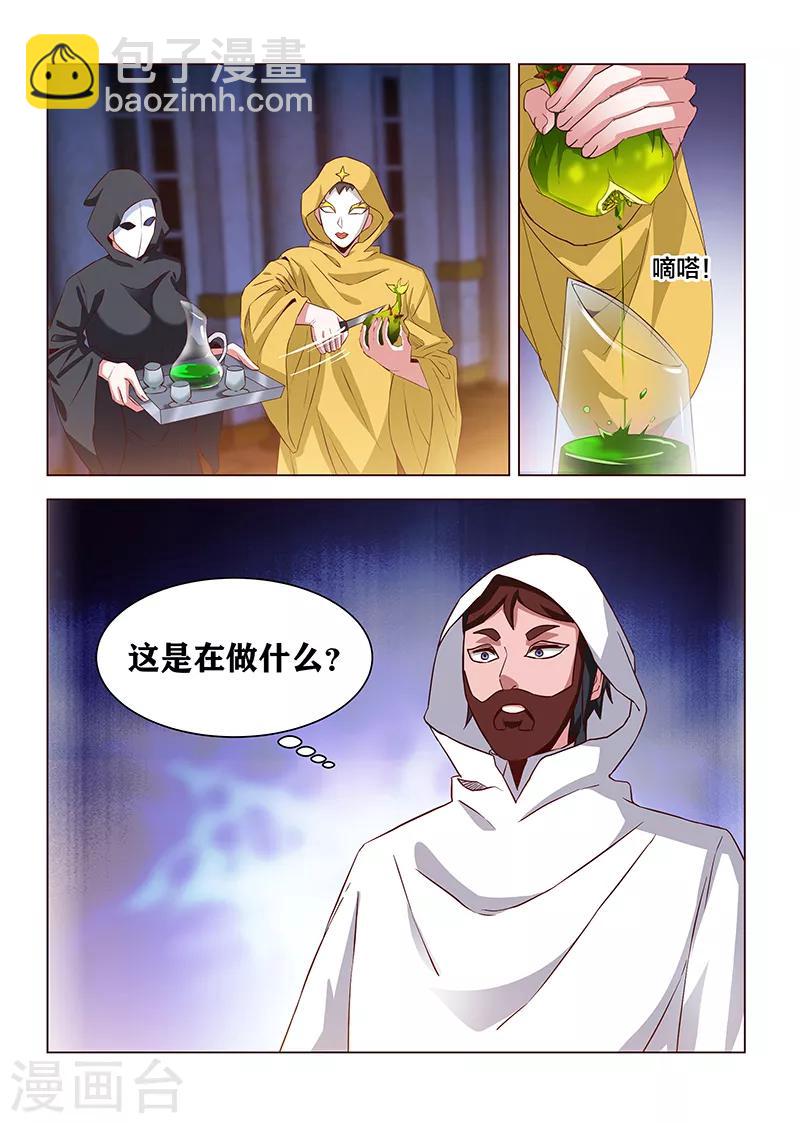 第230话-第230话