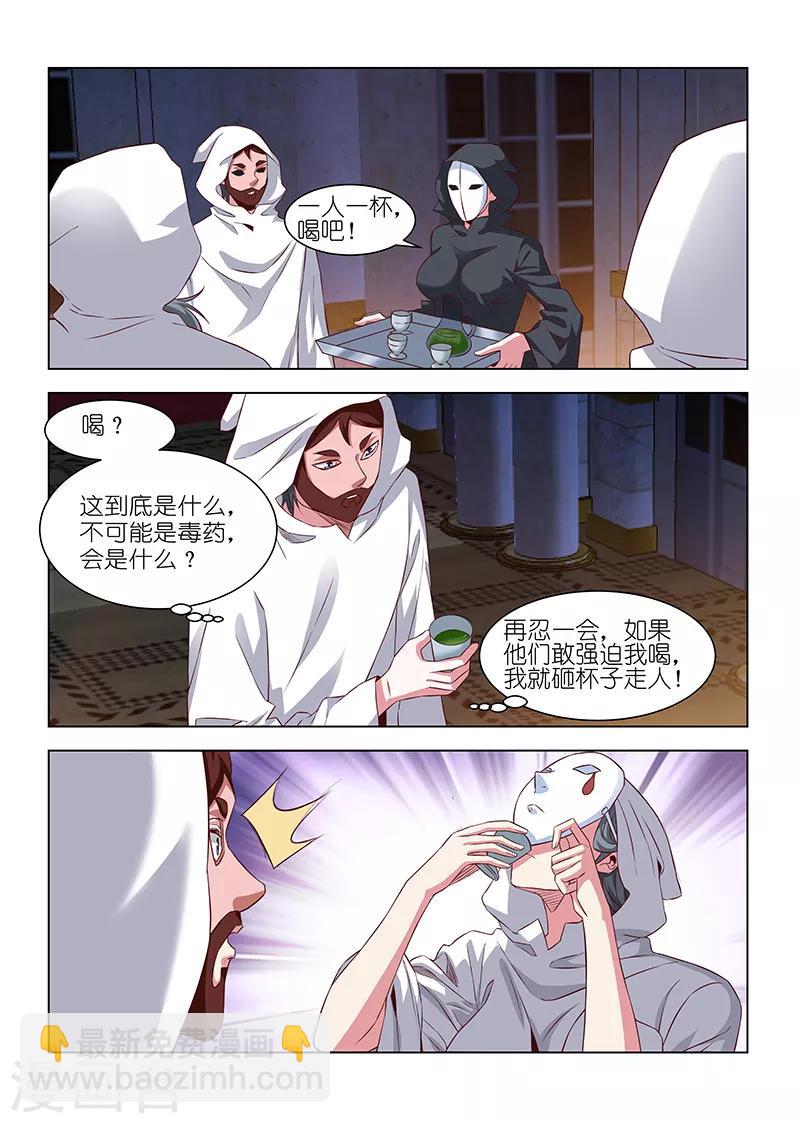 第230话-第230话