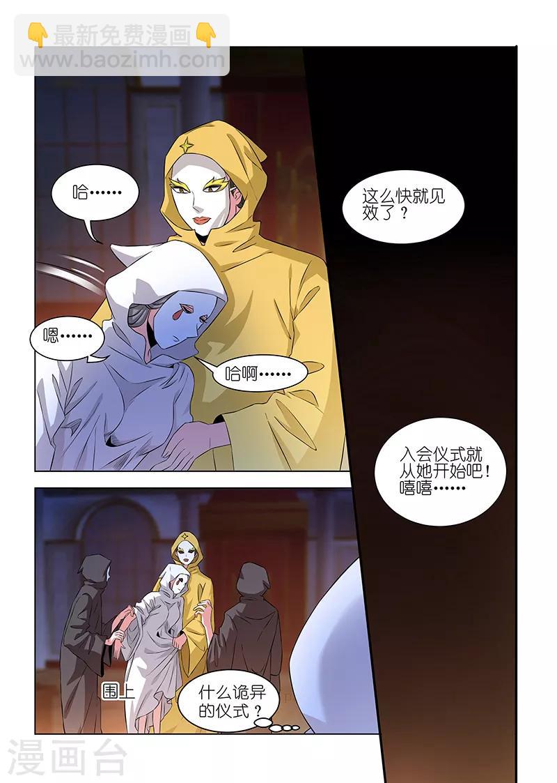 第230话-第230话