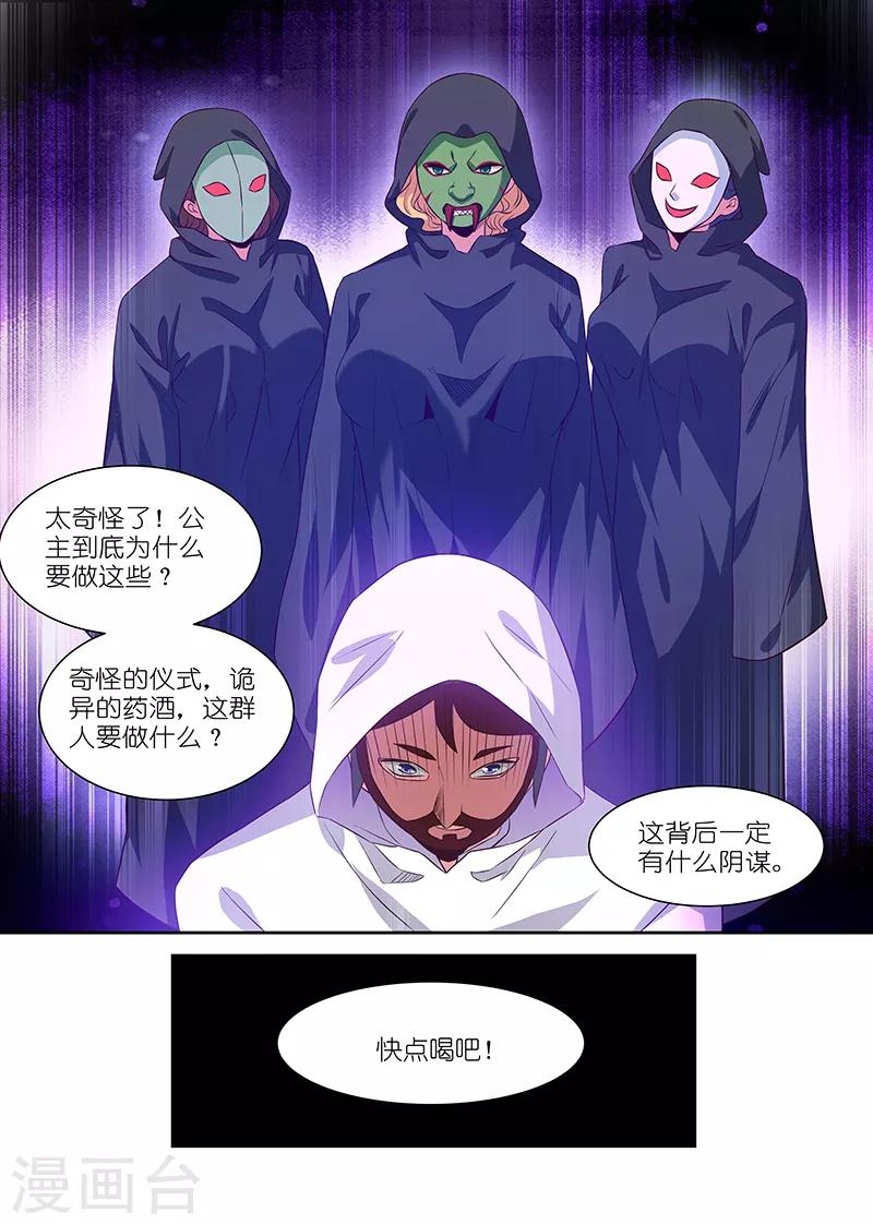 第230话-第230话
