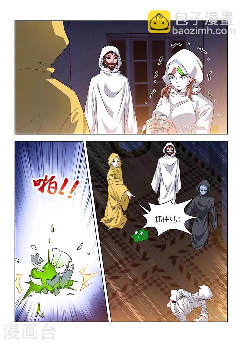 第230话-第230话