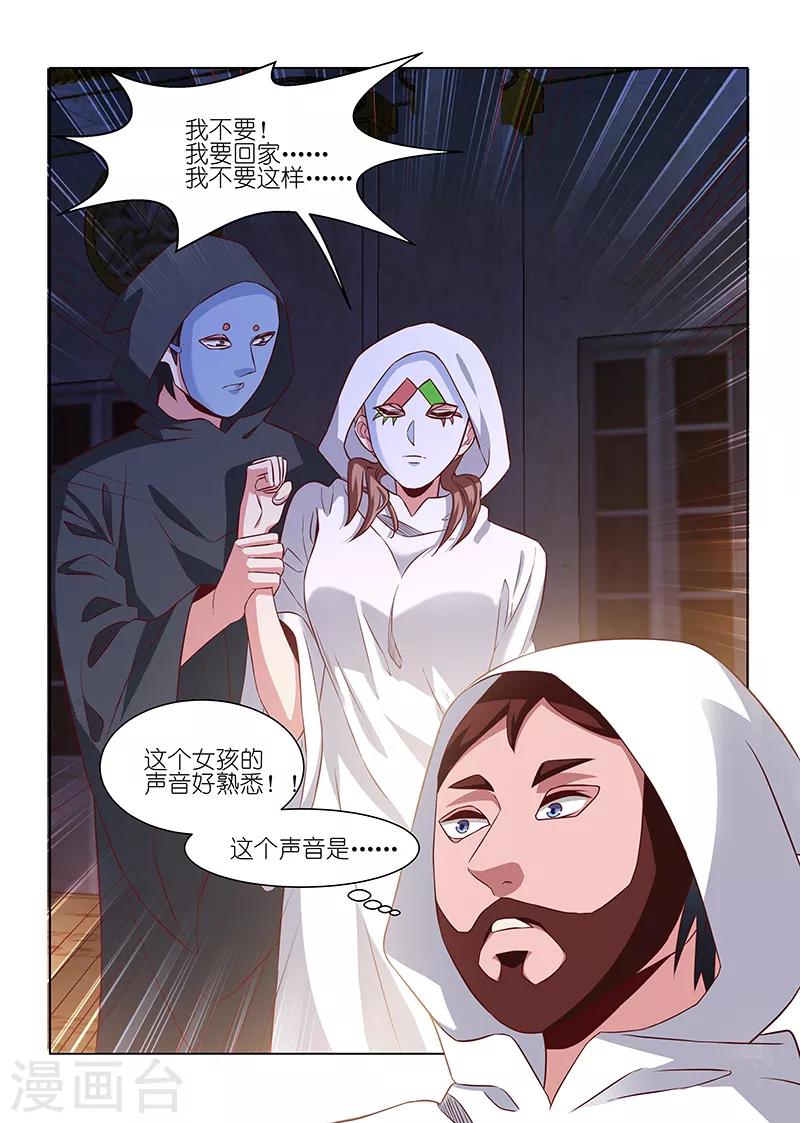 第230话-第230话