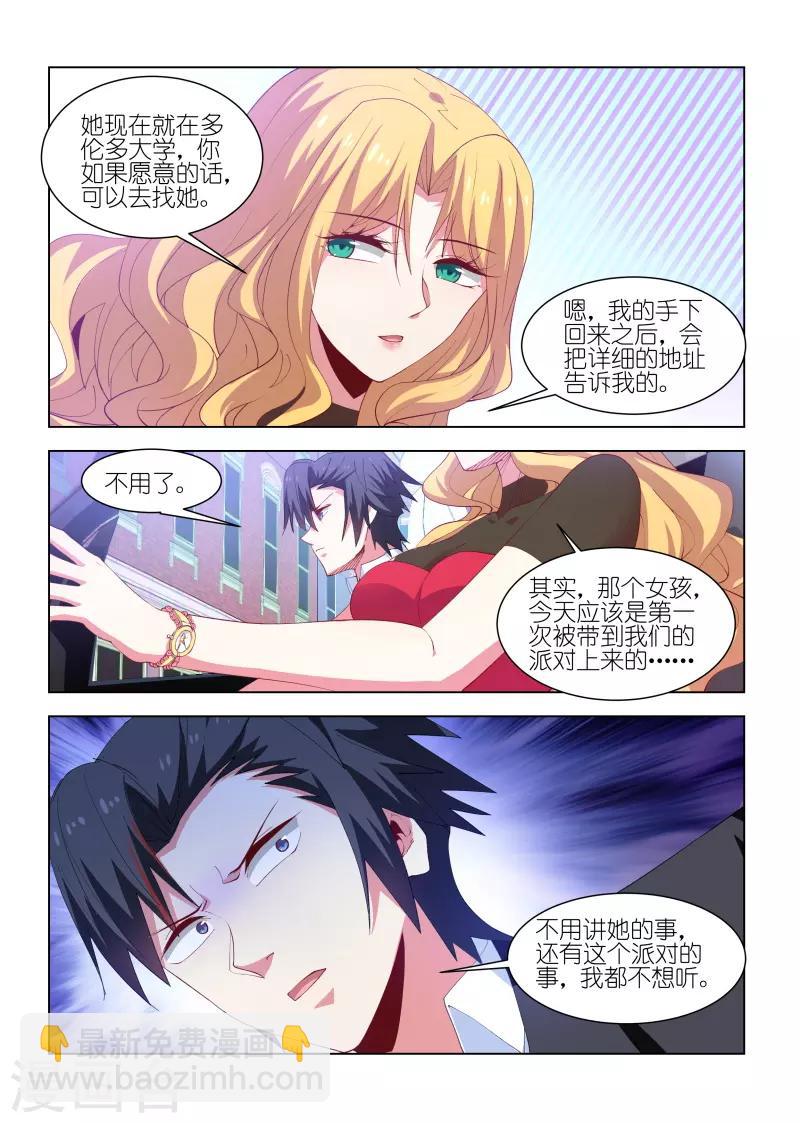 第232话-第232话