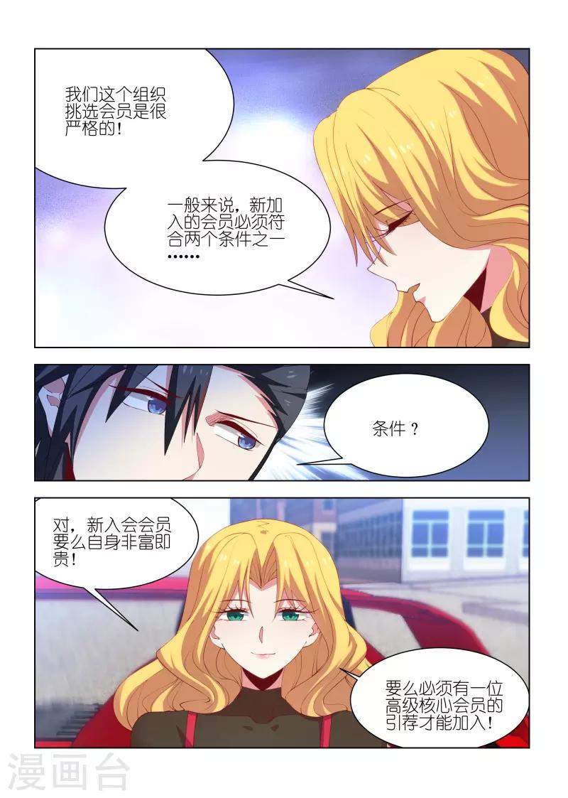 第232话-第232话