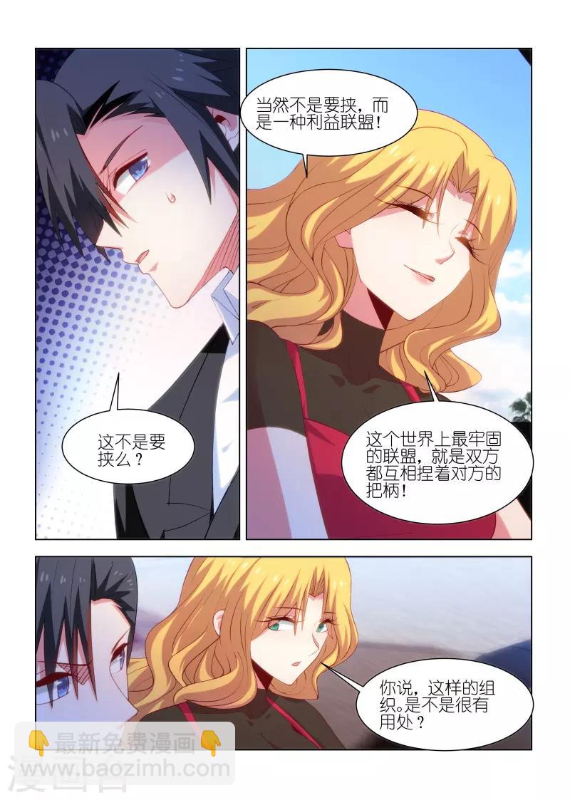 第232话-第232话