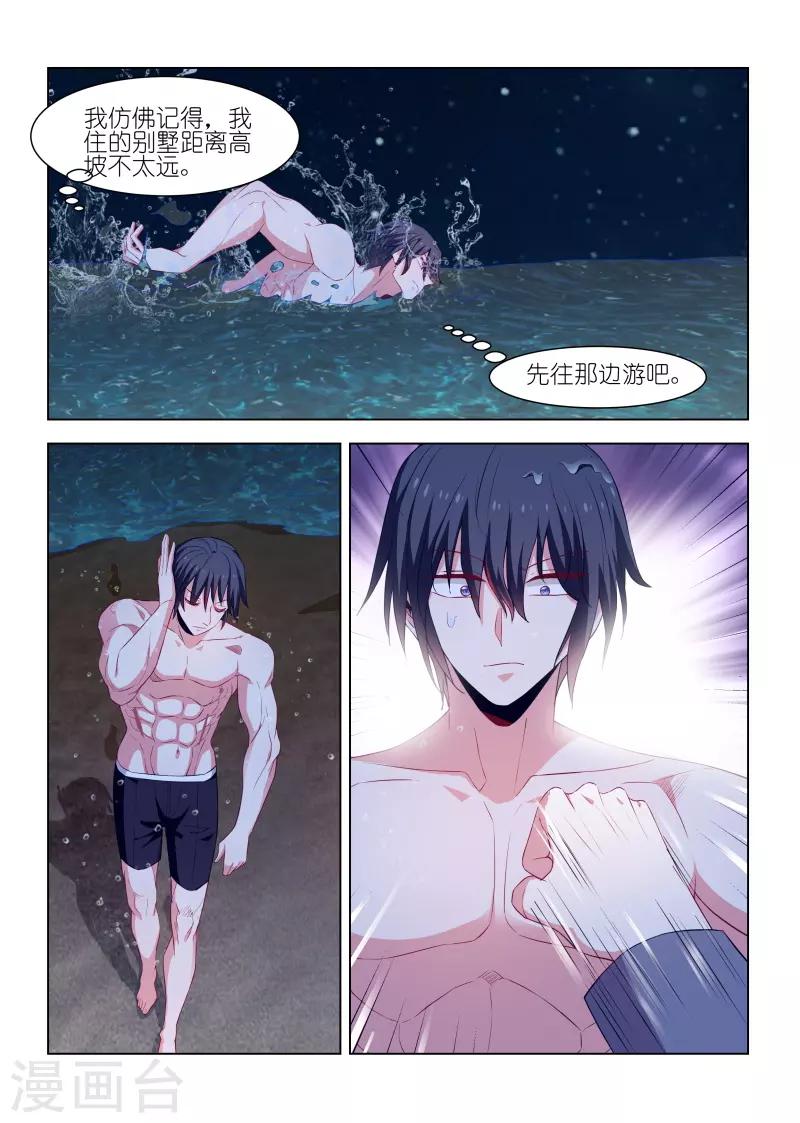 第234话-第234话