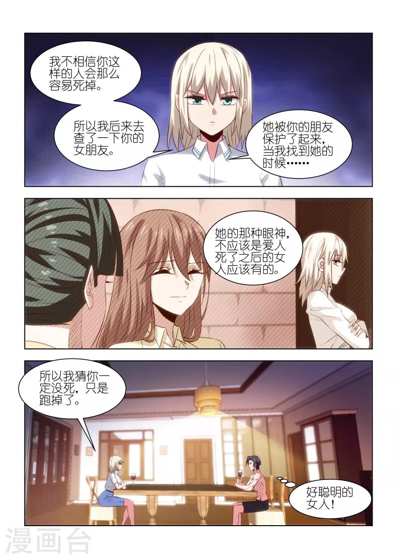 第236话-第236话