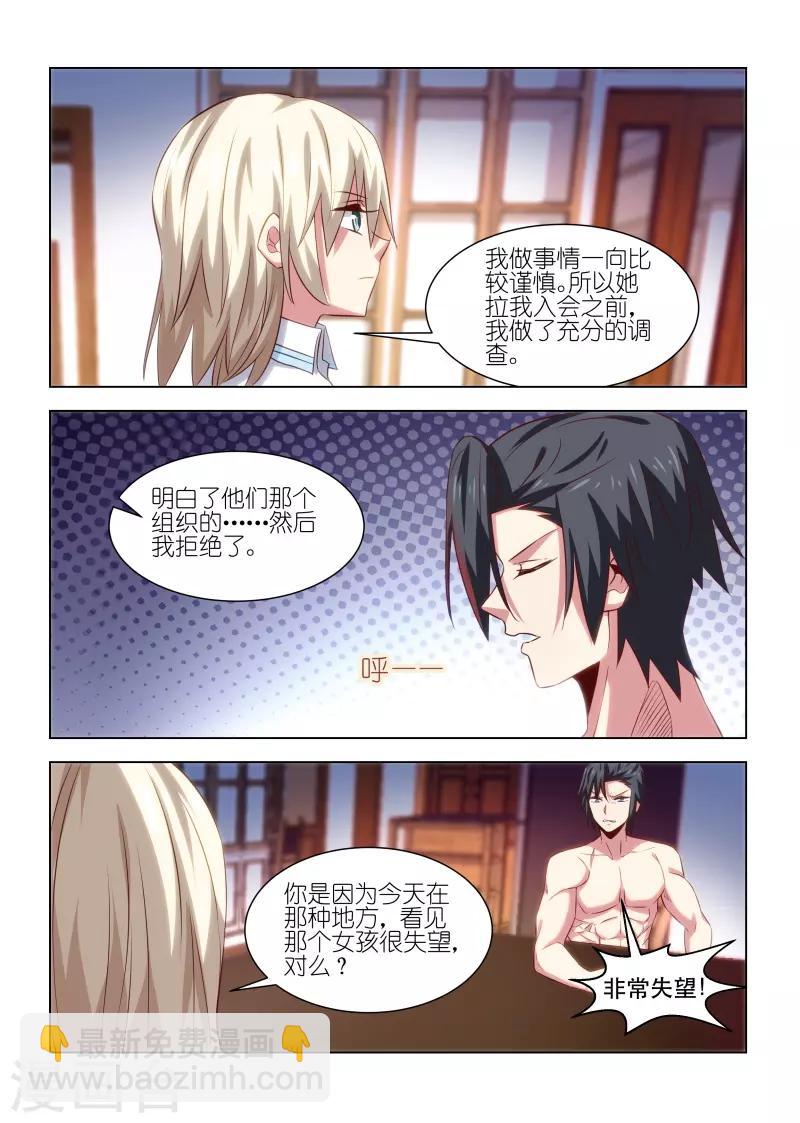 第236话-第236话