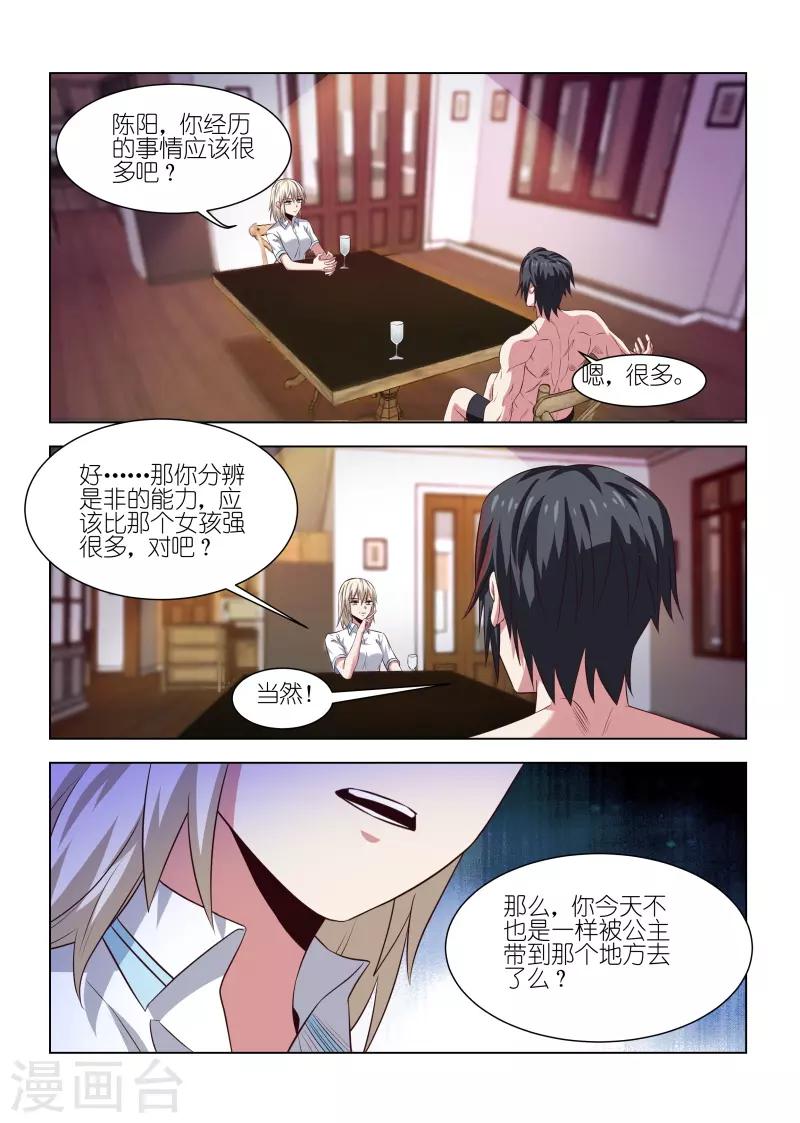 第236话-第236话