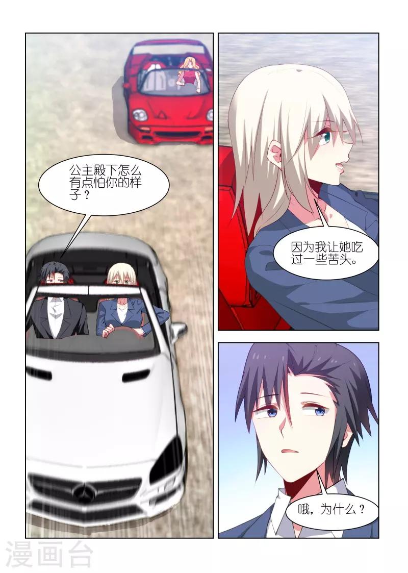 第238话-第238话