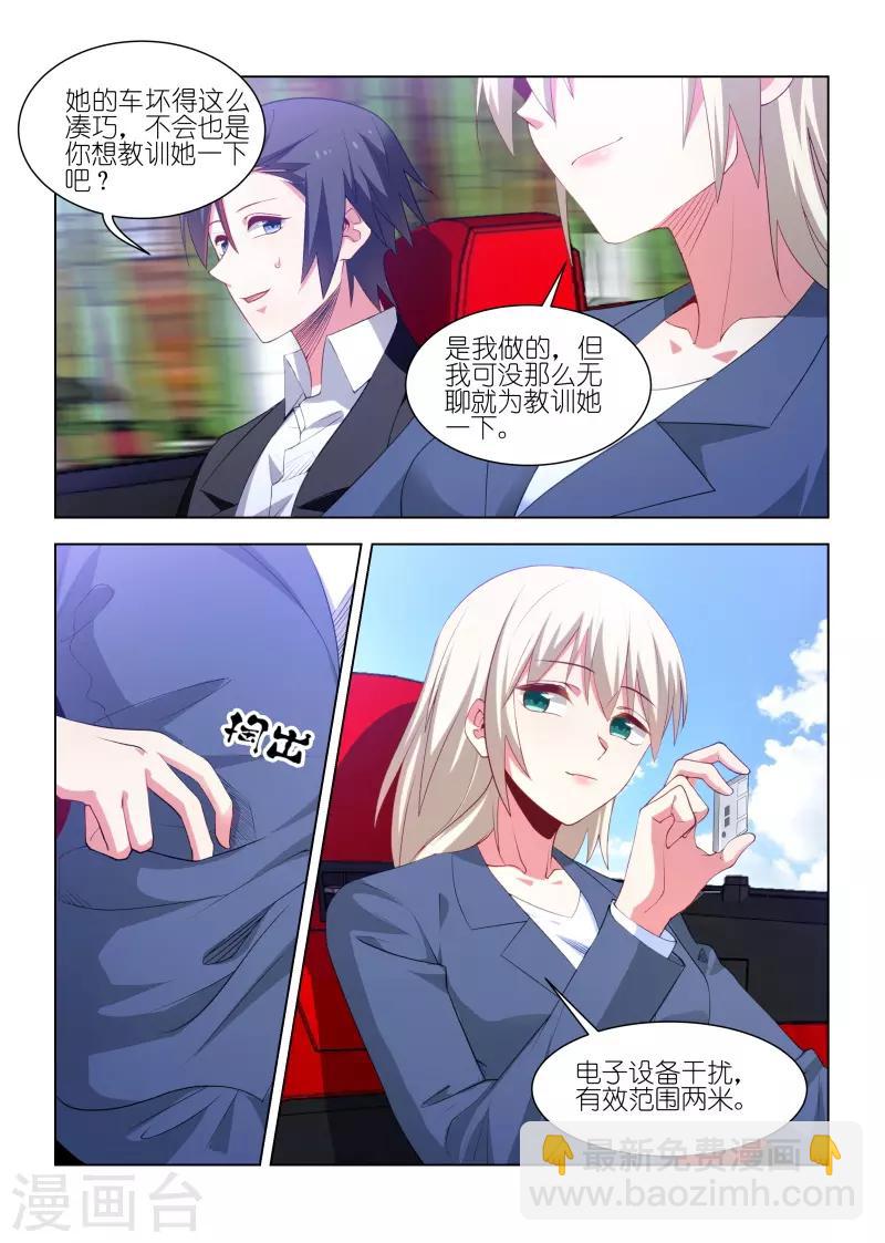 第238话-第238话