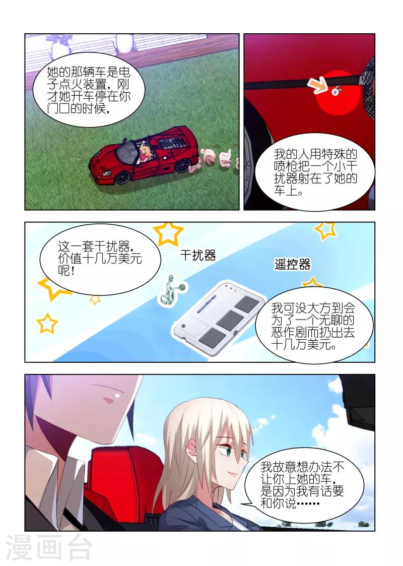 第238话-第238话