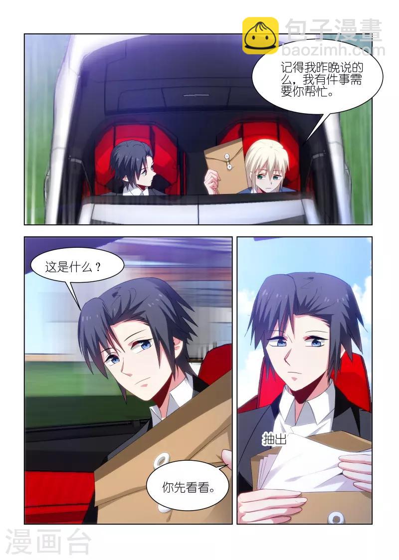 第238话-第238话