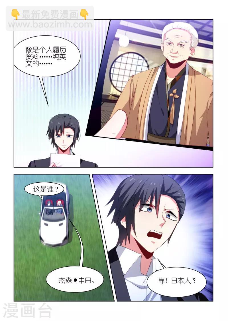 第238话-第238话
