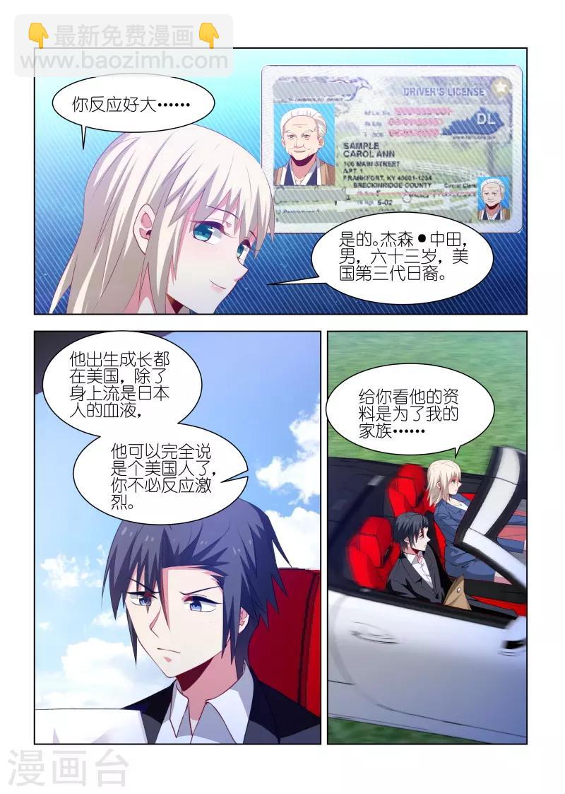 第238话-第238话