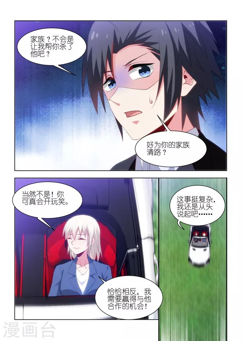 第238话-第238话
