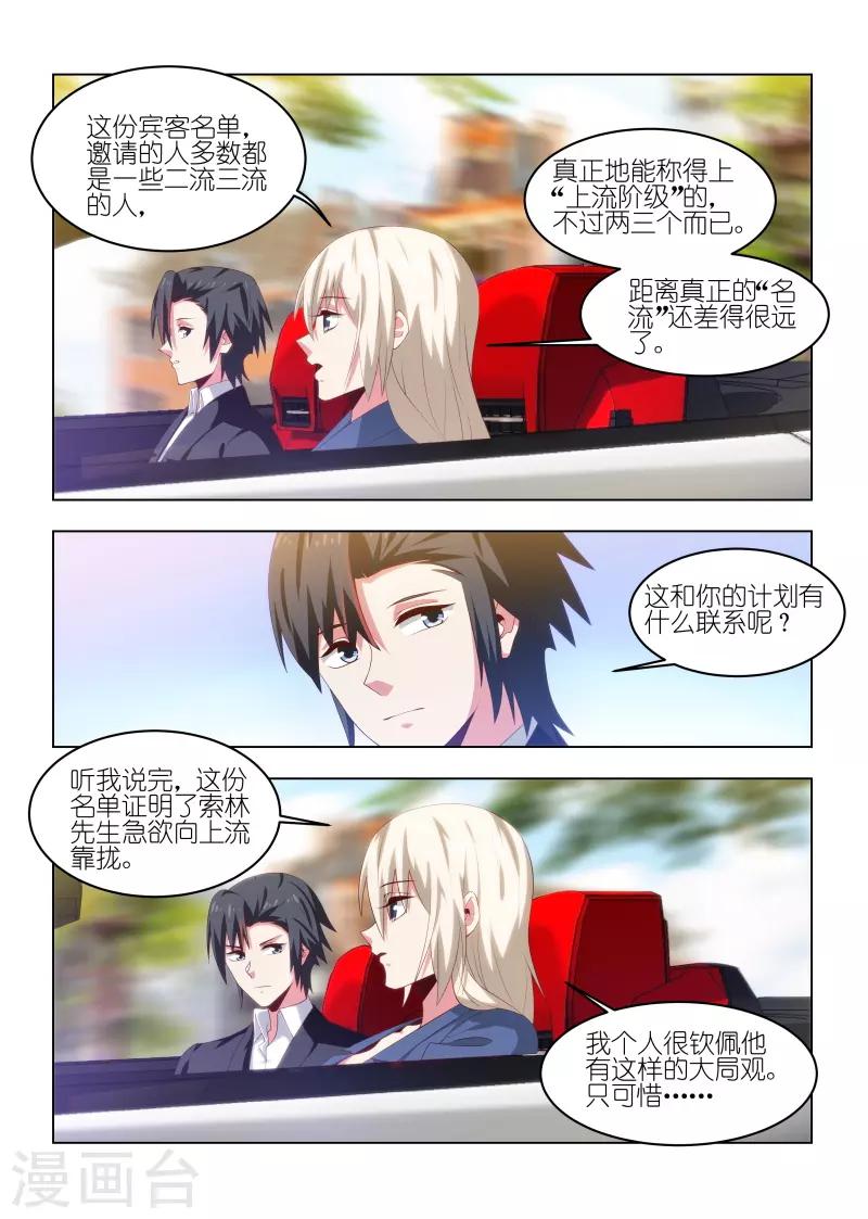 第240话-第240话