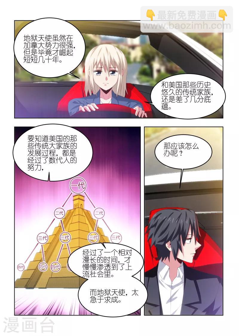 第240话-第240话