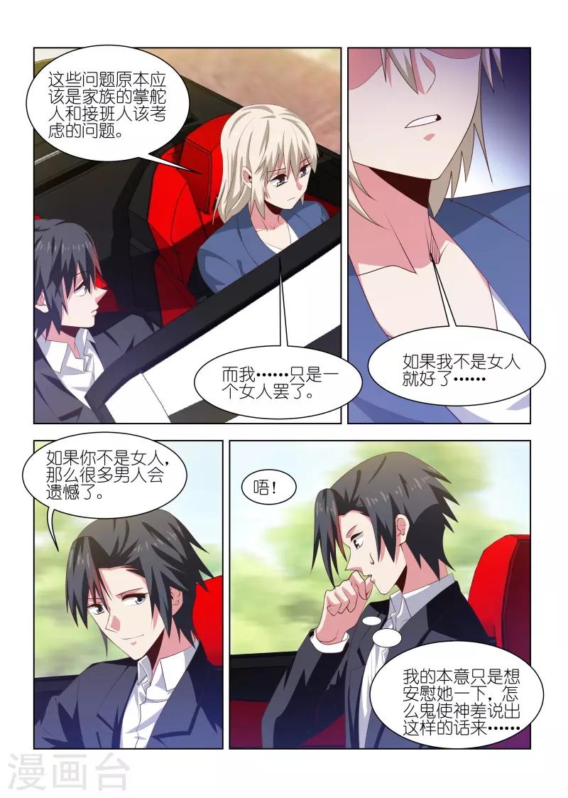 第240话-第240话