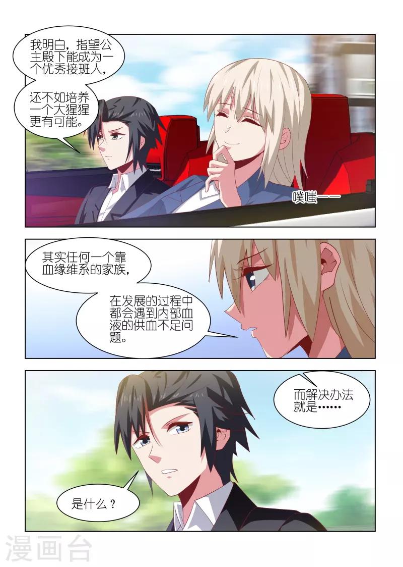 第240话-第240话