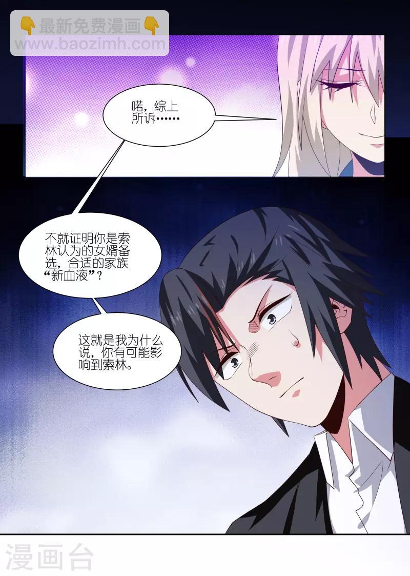 第240话-第240话