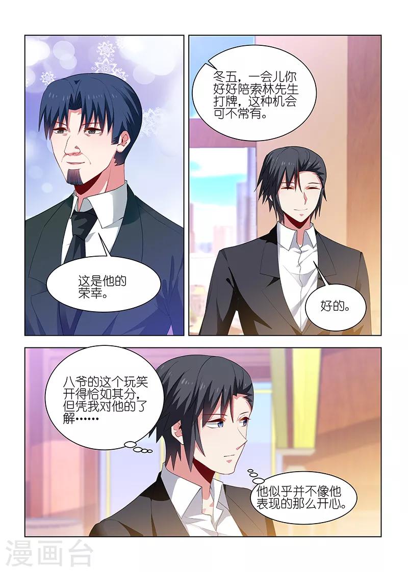 第242话-第242话