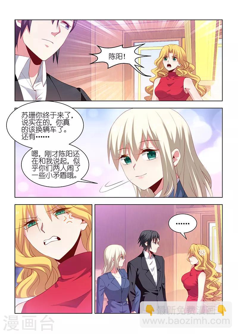 第242话-第242话