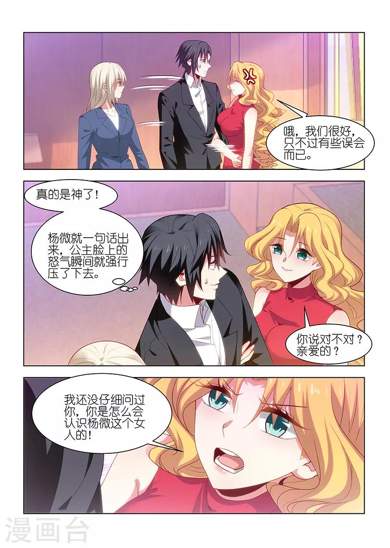 第242话-第242话