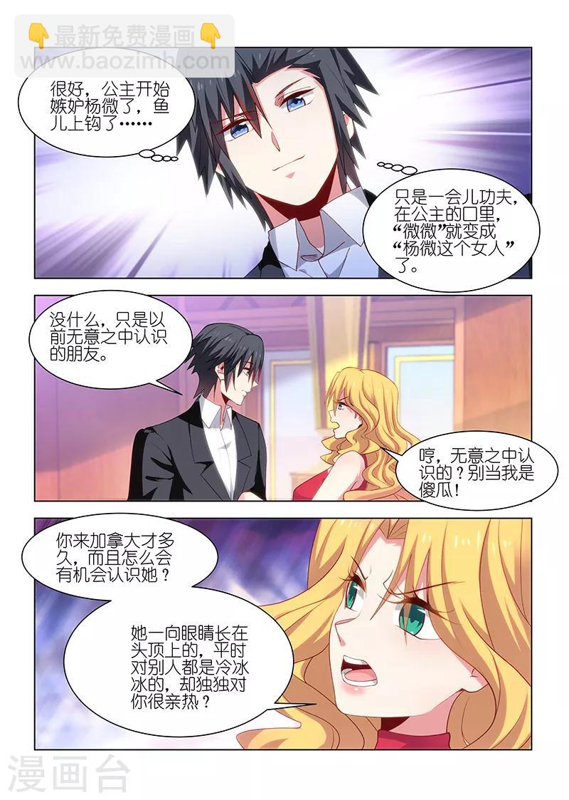 第242话-第242话