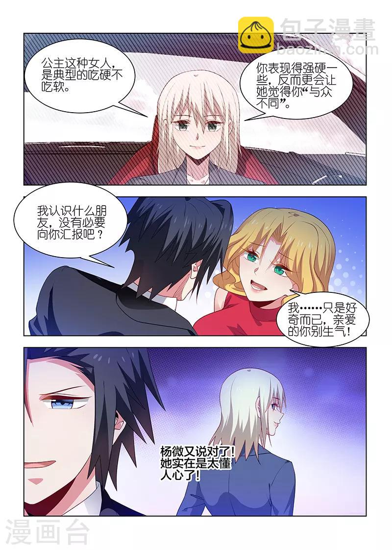 第242话-第242话