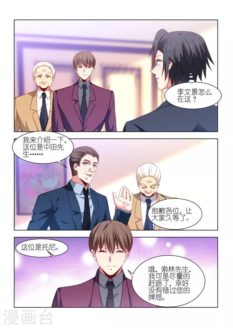 第244话-第244话