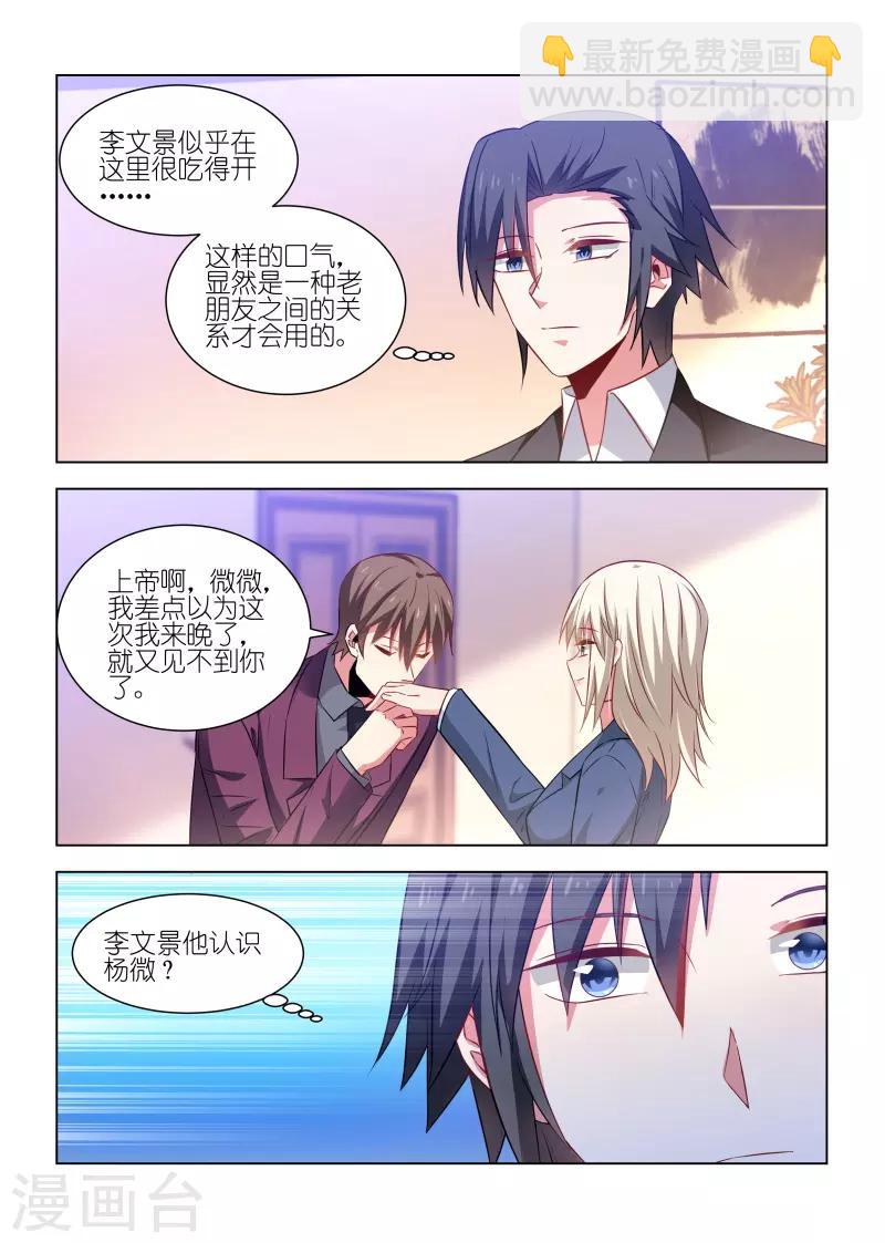 第244话-第244话