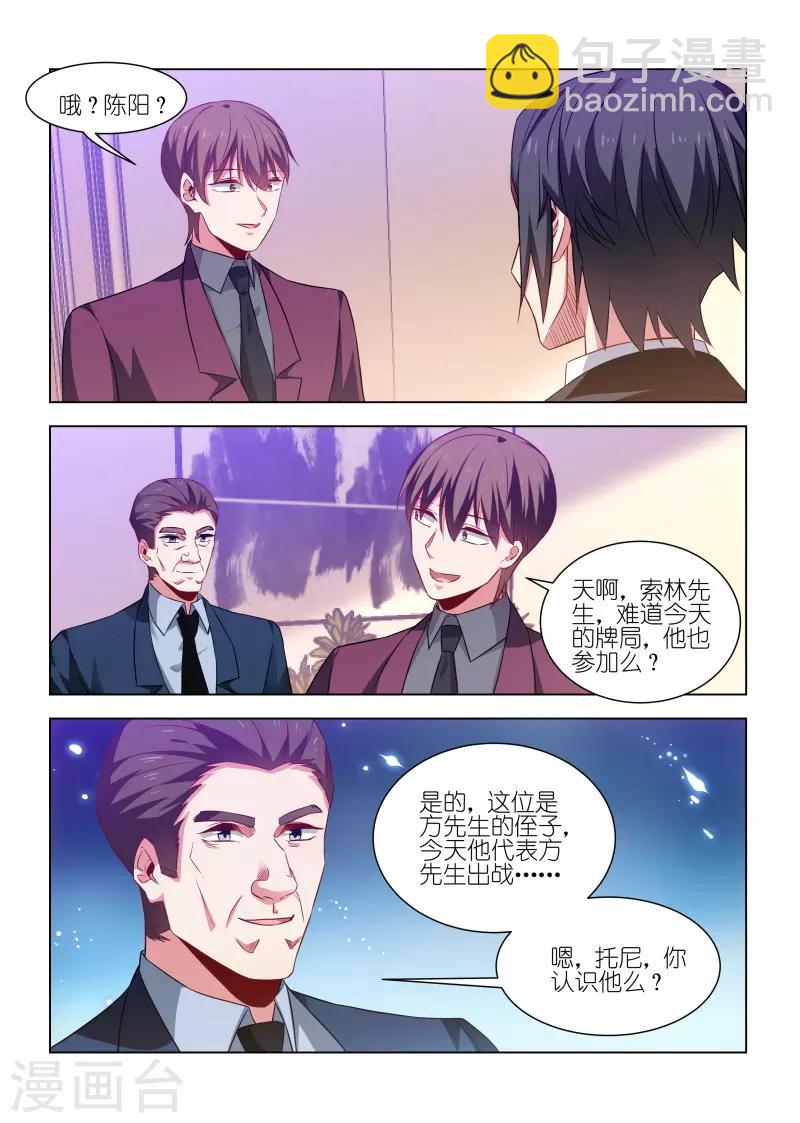 第244话-第244话