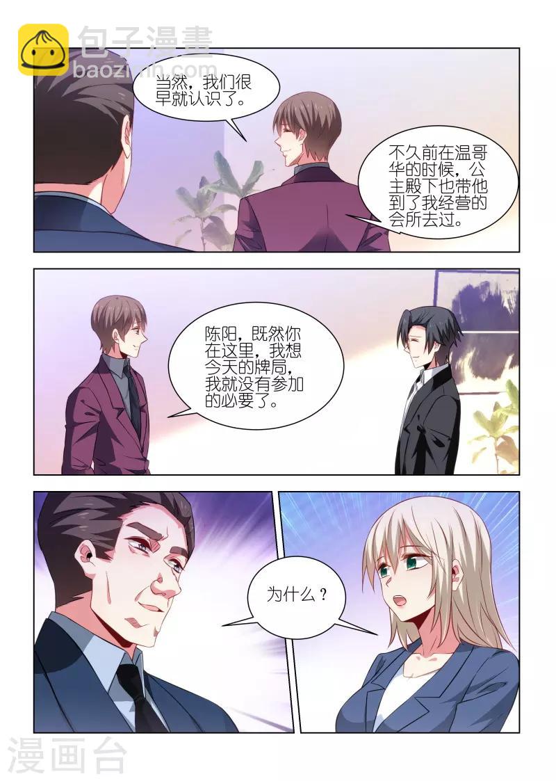第244话-第244话