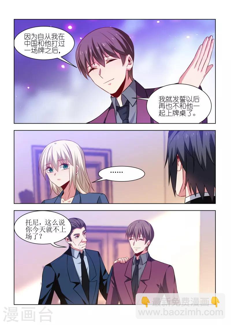 第244话-第244话