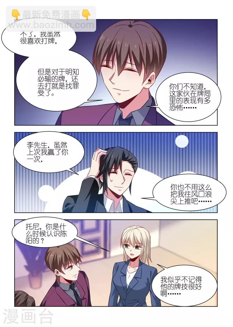 第244话-第244话
