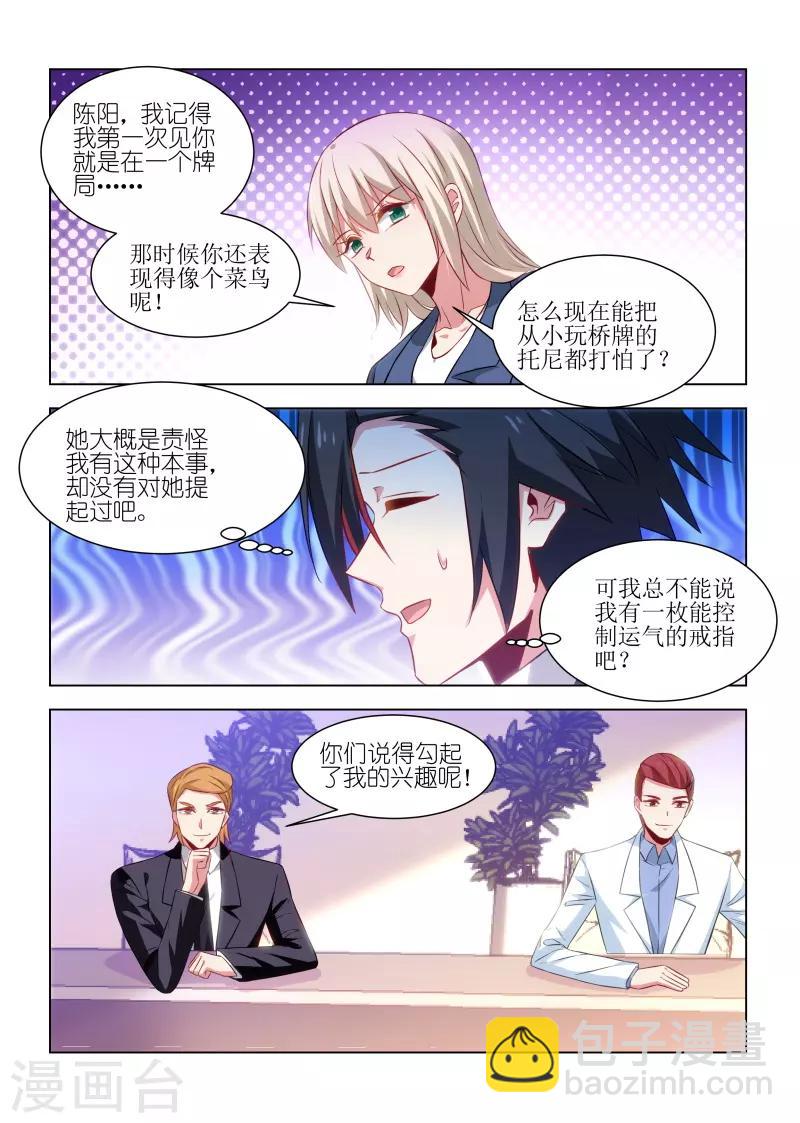 第244话-第244话