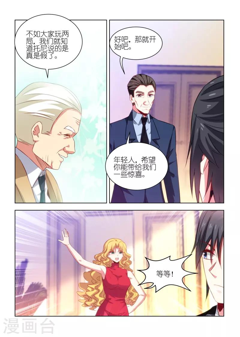 第244话-第244话